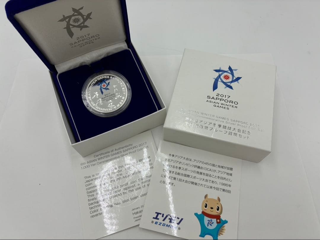 第8回アジア冬季競技大会 千円銀貨幣 プルーフ貨幣セット 純銀 量目:31.1g