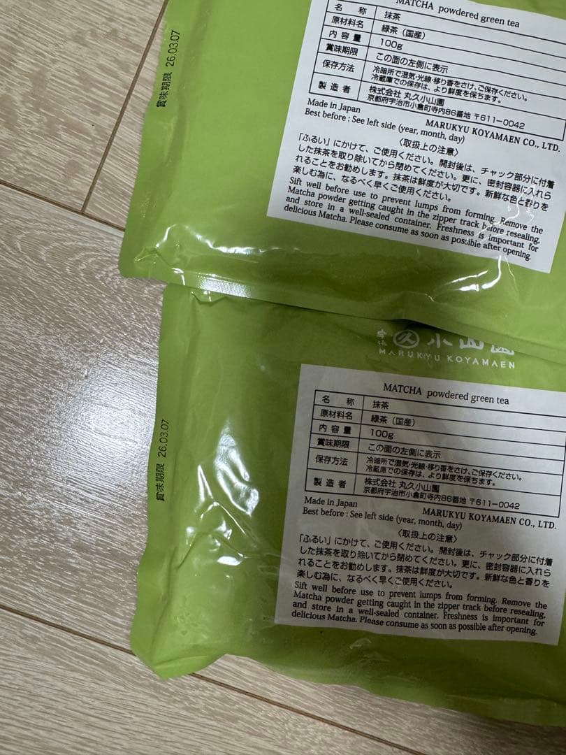 丸久小山園　抹茶　和光　100g×３袋