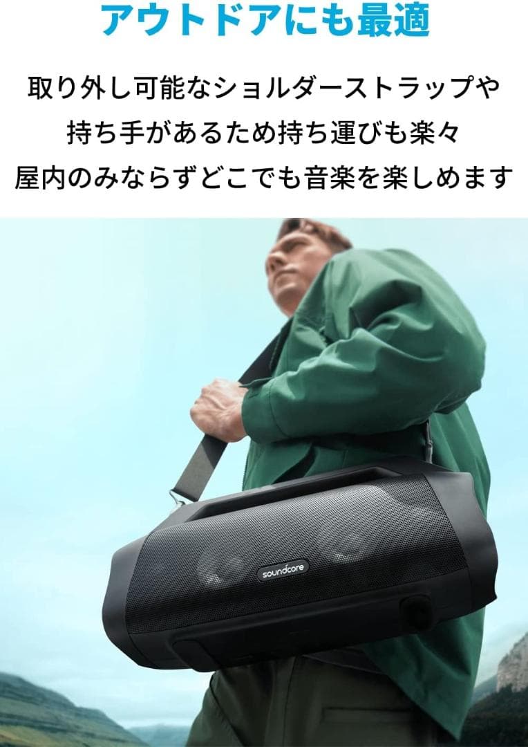 スピーカー・ウーファー Anker Soundcore Motion Boom Plus