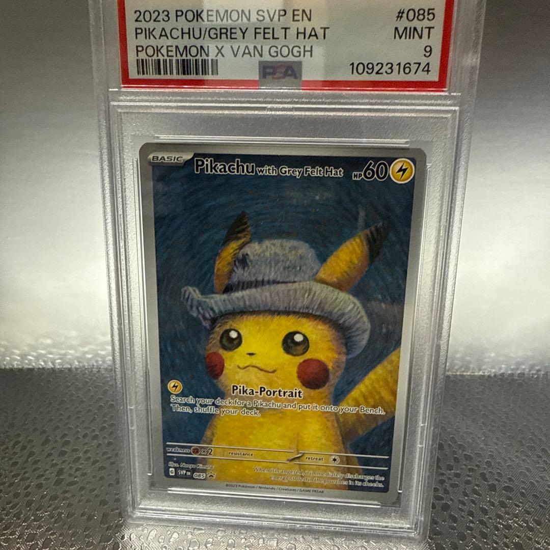 2023 ピカチュウ グレー フェルトハットカード