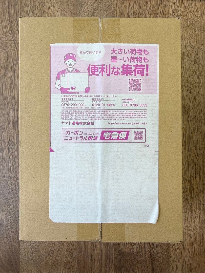 メガドリームex ポケセン産　未開封　即日発送