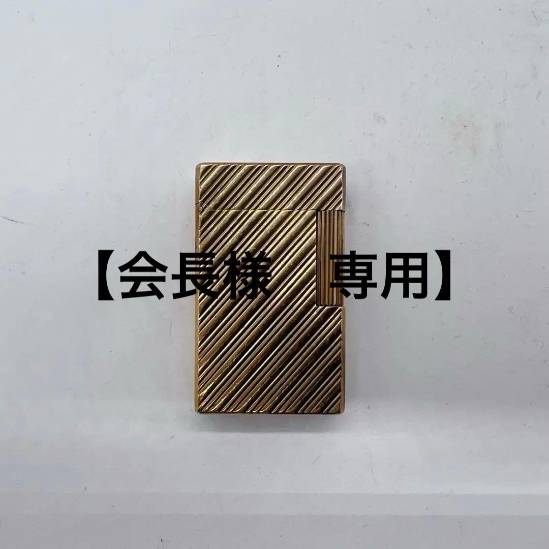 【DOPUNT】 デュポン　ギャツビー　ストライプ　ガスライター　開閉音有り