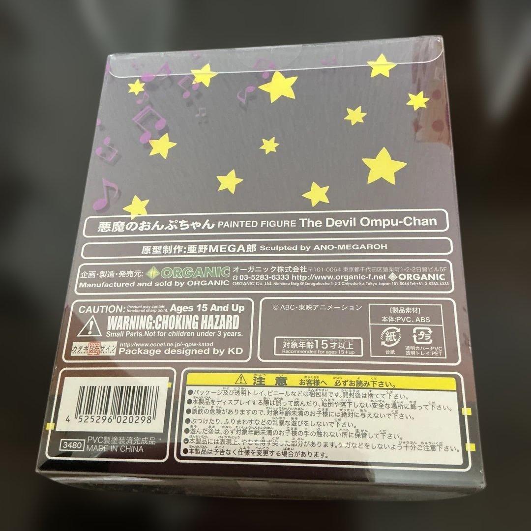 おジャ魔女どれみ　悪魔のおんぷちゃん　春風どれみ　藤原はづき　フィギュア