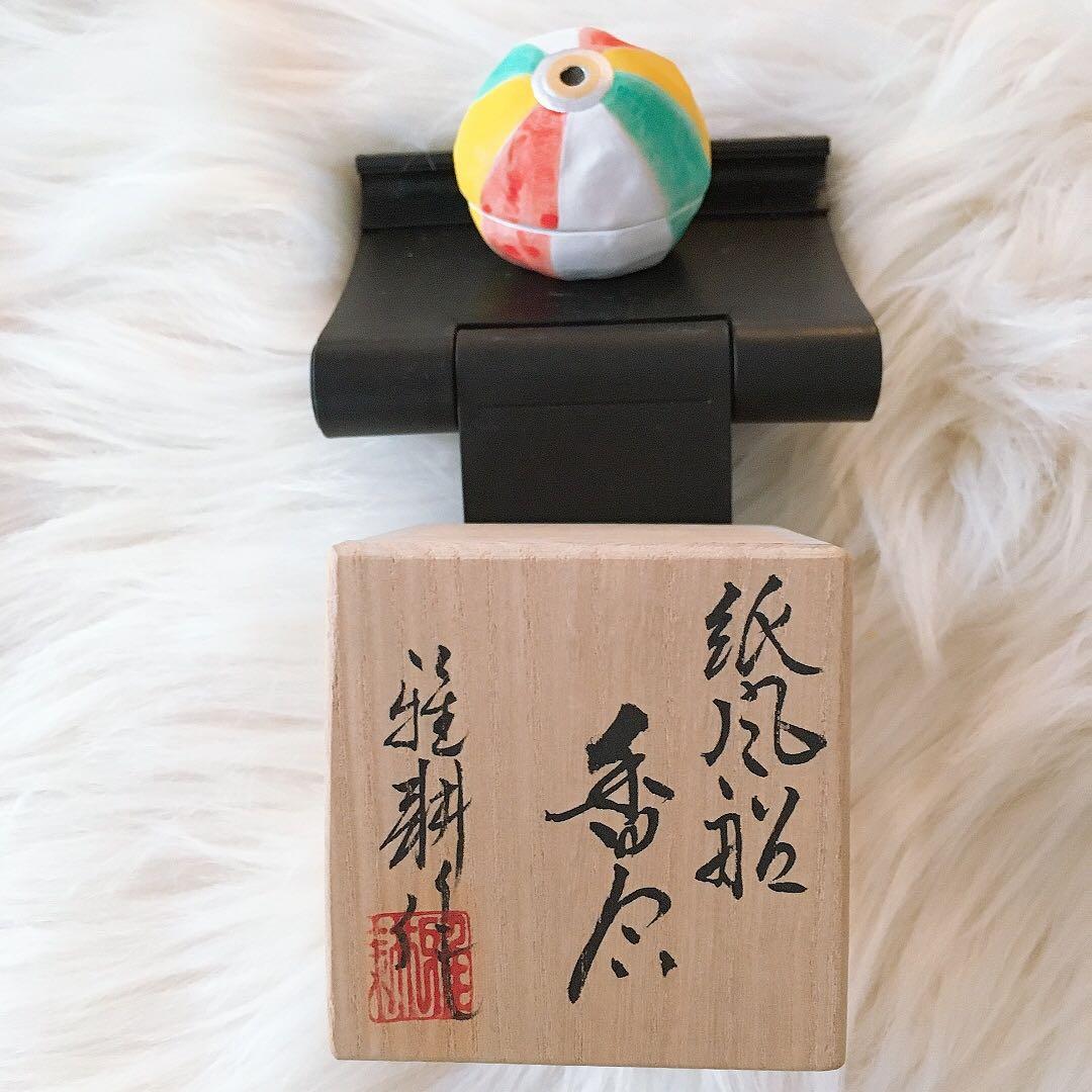 茶道具　香合 紙風船　北村雅耕造