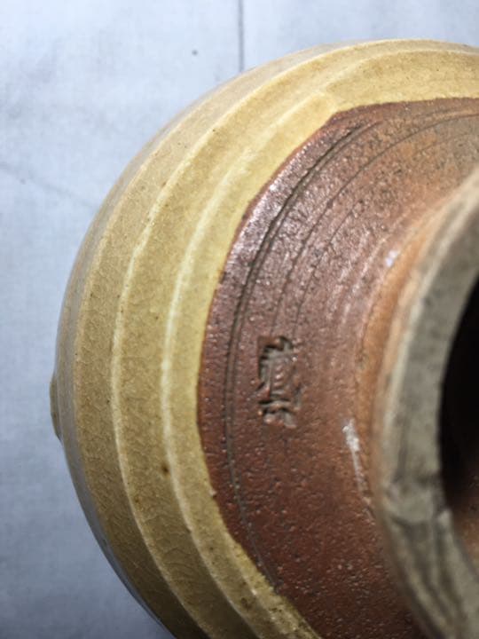 【茶道具】真清水蔵六造 表千家 堀内宗完 兼中斎宗匠箱書 唐津茶碗 A183