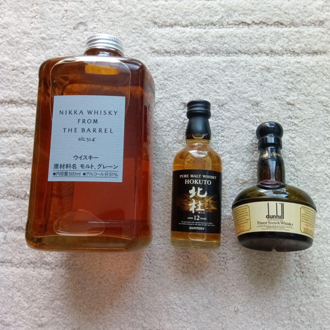 ニッカ FROM THE BARREL & HOKUTO & dunhill