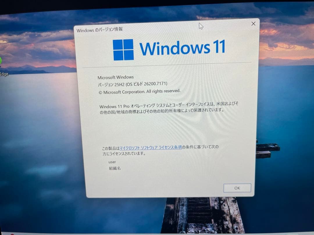 Fujitsu Q738/SB バッテリー良好　マサマサ