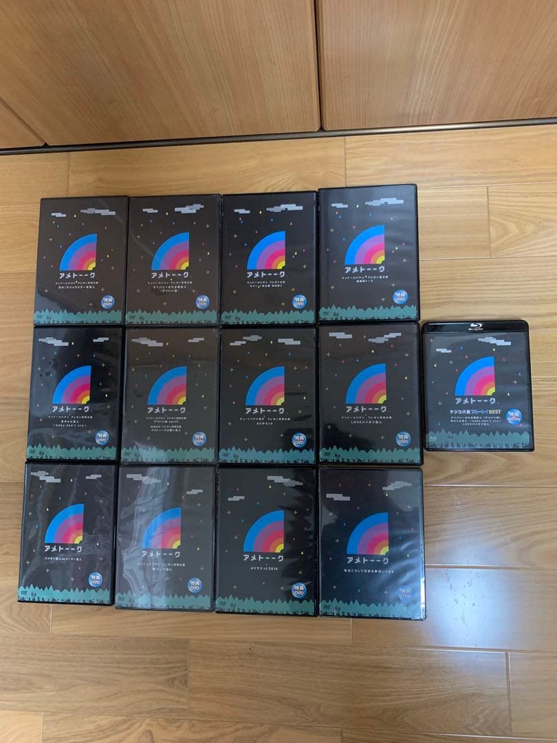 アメトーーク特典DVD 12枚、Blu-ray1枚　計13枚セット