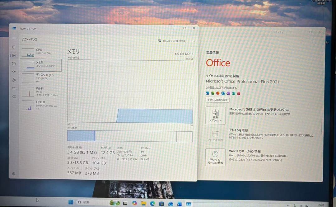 NEC デスクトップPC/i5/16G/SSD240/GT740/Office