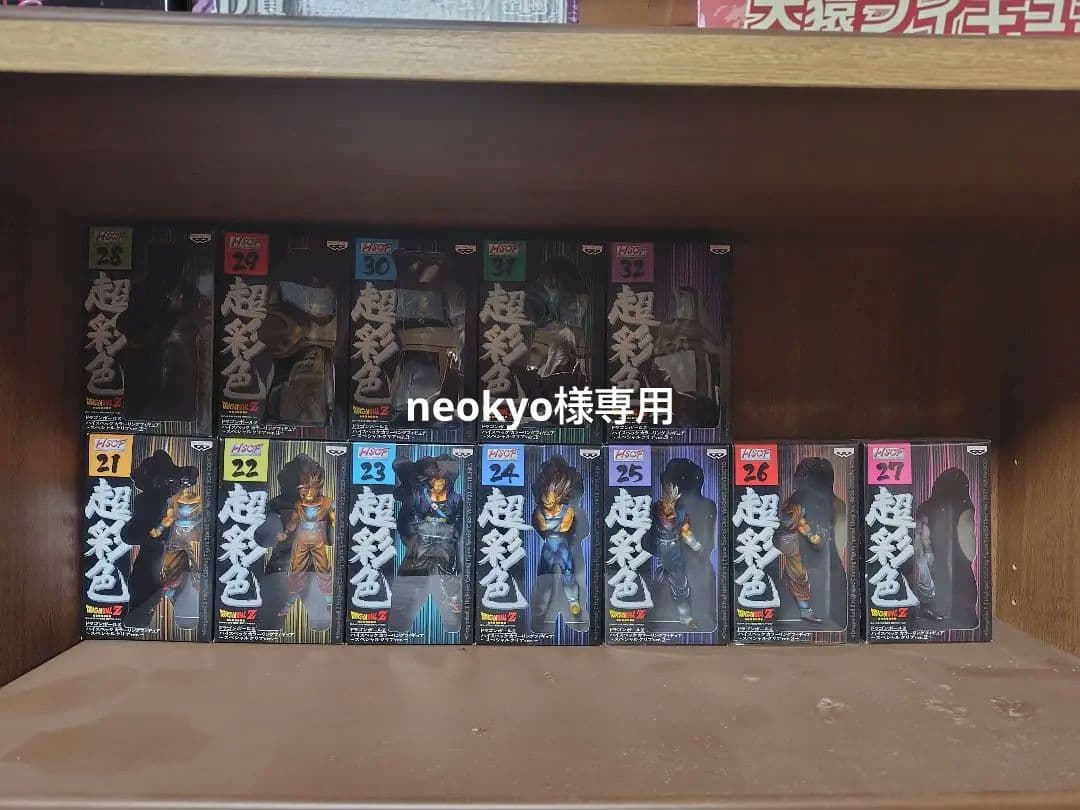 ドラゴンボールZ 超彩色 ハイスペックカラーリング フィギュア32体おまけ6体