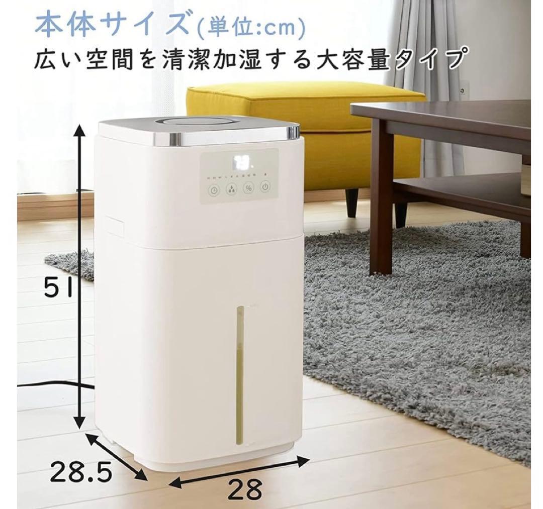 山善　大型スチームファン式加湿器 KSF-N1501 2022年　YAMAZEN