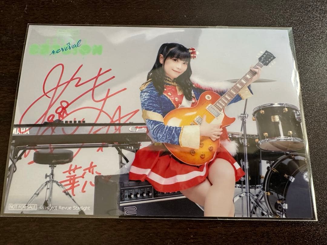 レヴュースタァライト バンドライブ 九九くじ 小山百代 愛城華恋 ブロマイド