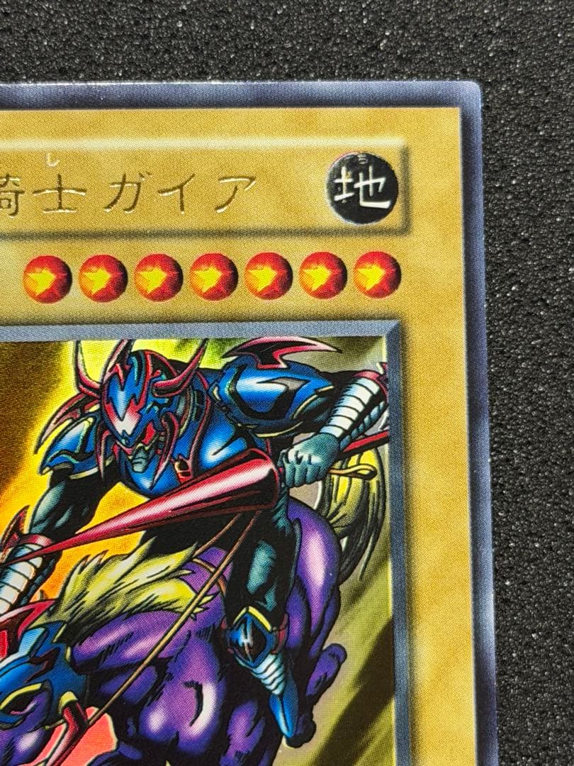 暗黒騎士ガイア 初期　ウルトラ