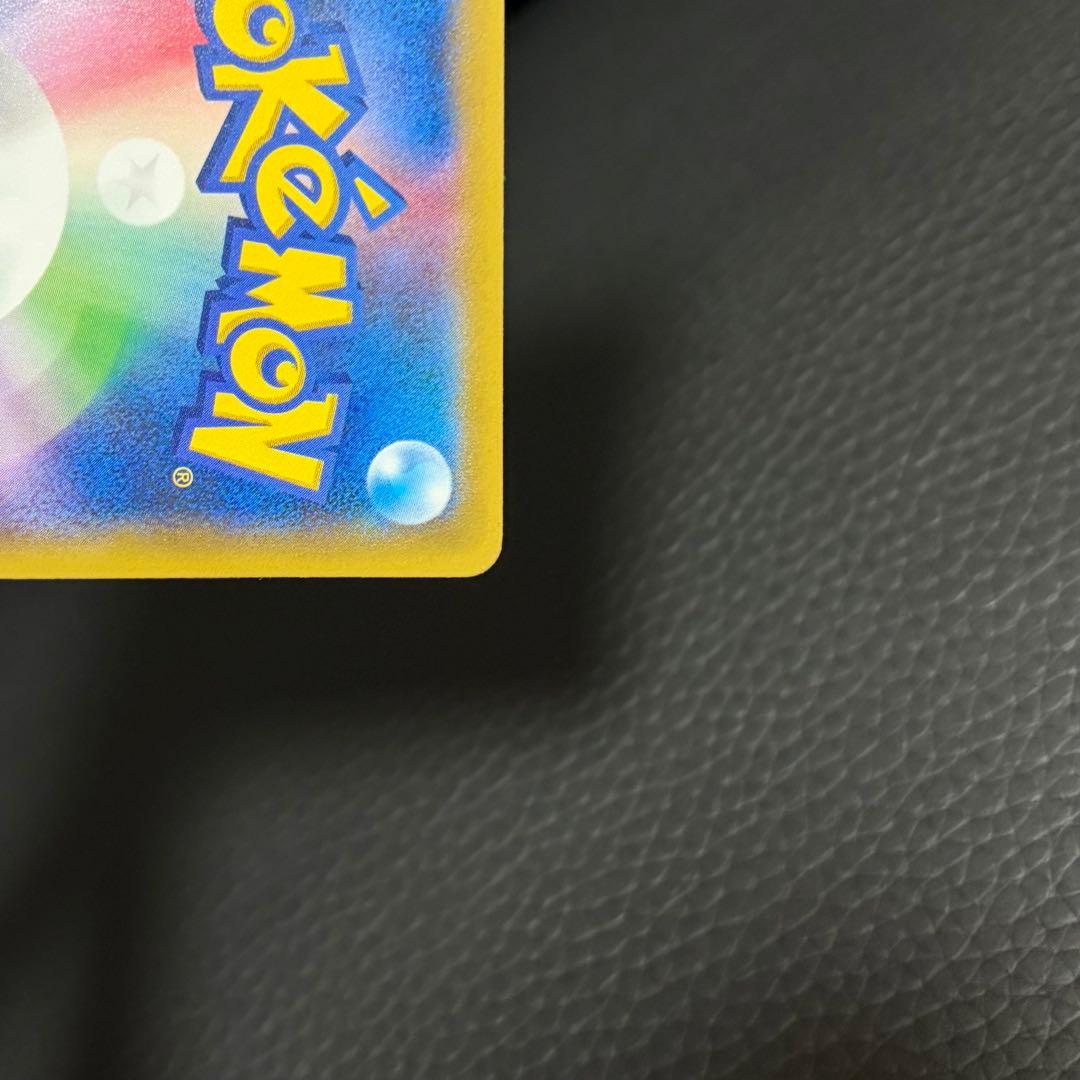 12/0487 良品 ピカチュウ たいりょうはっせい⁉︎ 069/XY-P プロモ