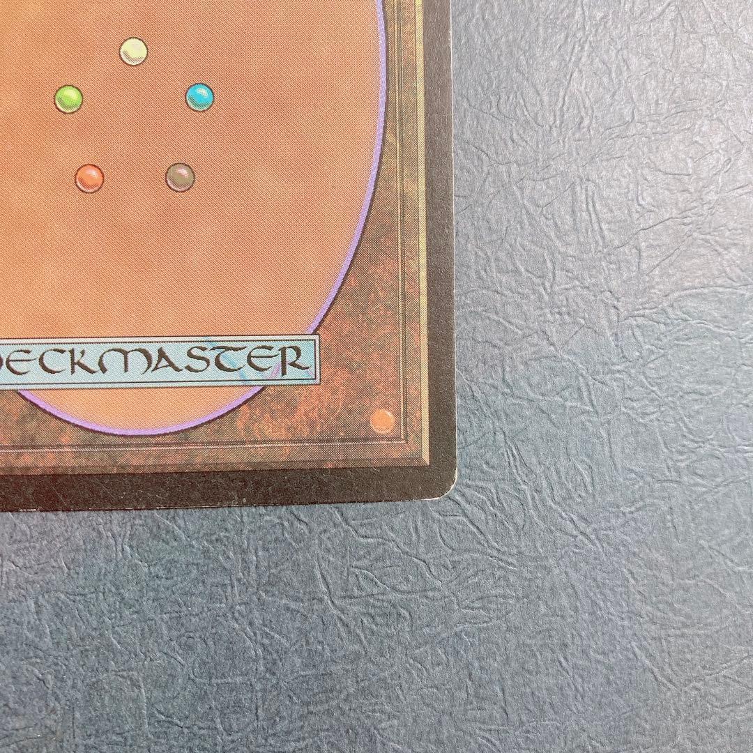 MTG 水蓮の花びら/Lotus Petal 4枚