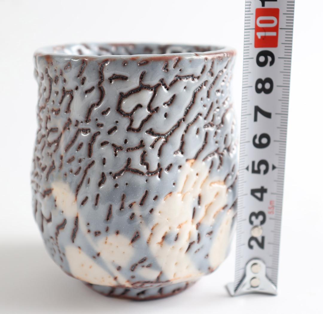 鼠志野 林正太郎 湯呑 共箱 湯飲み