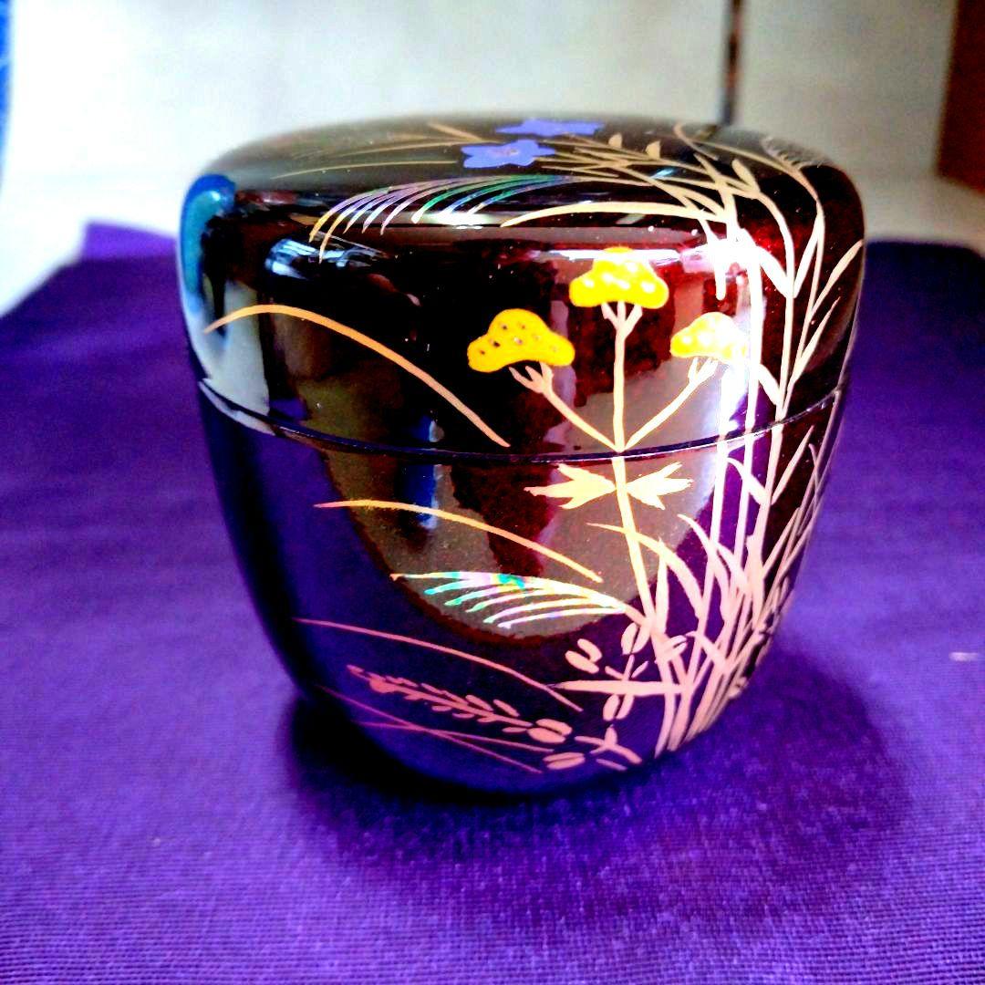 茶道具　期間限定特価　秋草蒔絵中棗　内梨子地　新品
