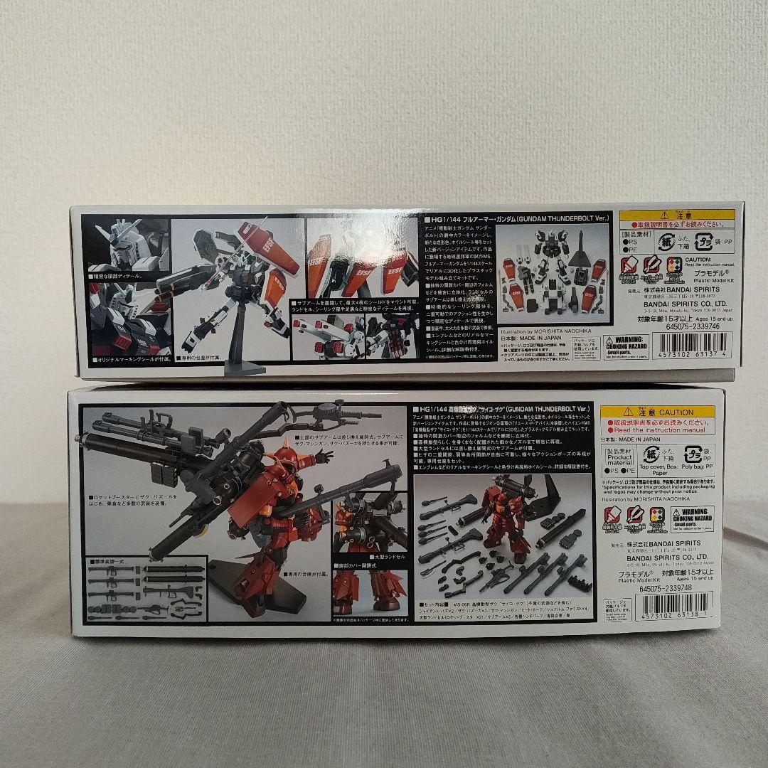 HG GUNDAM THUNDERBOLT フルアーマーガンダム & サイコザク