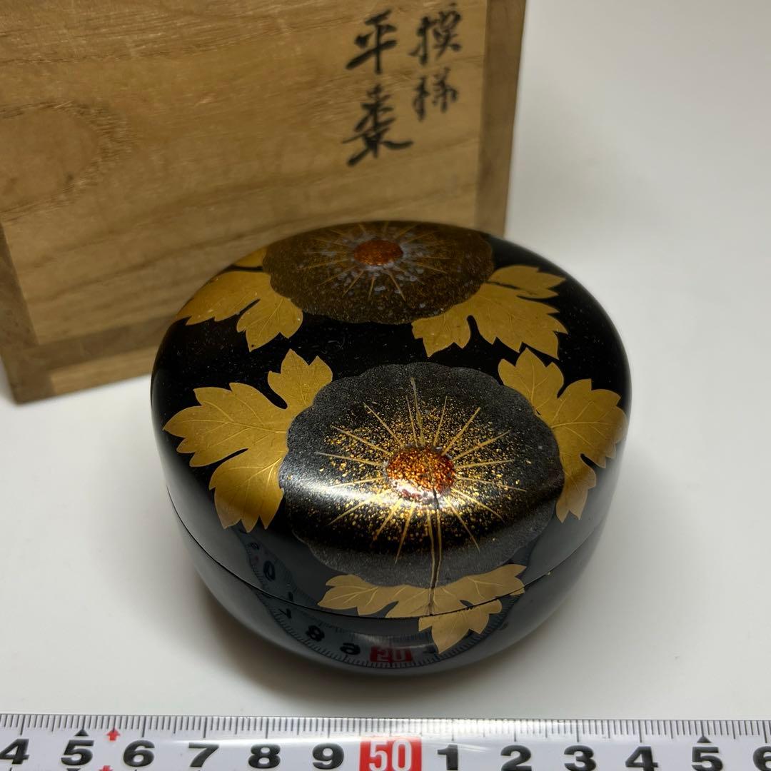 時代 菊紋様 平棗 共箱 高さ5cm 東キ7-1122☆2F