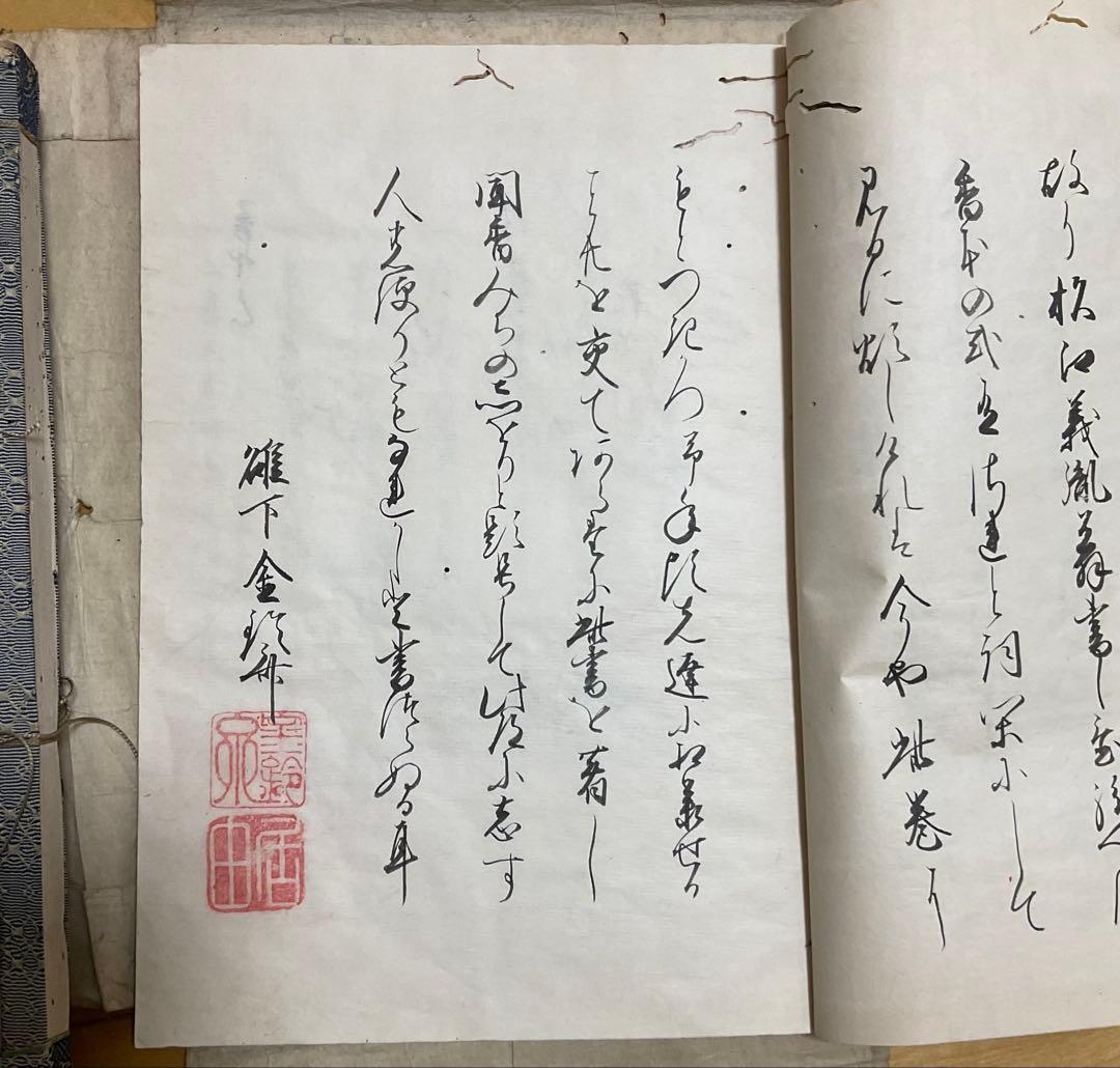 小佶庵　香道栞　三册