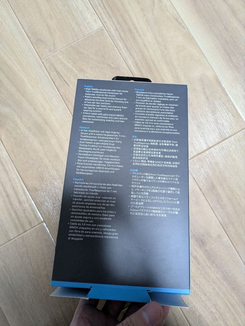 未開封 SENNHEISER / IE 100 PRO WIRELESS