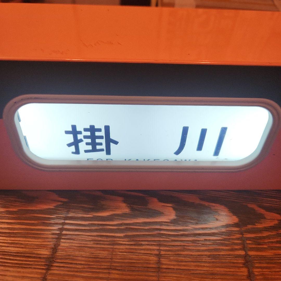 トミーテック　電動側面方向幕　113系東海道線　指令機　セット