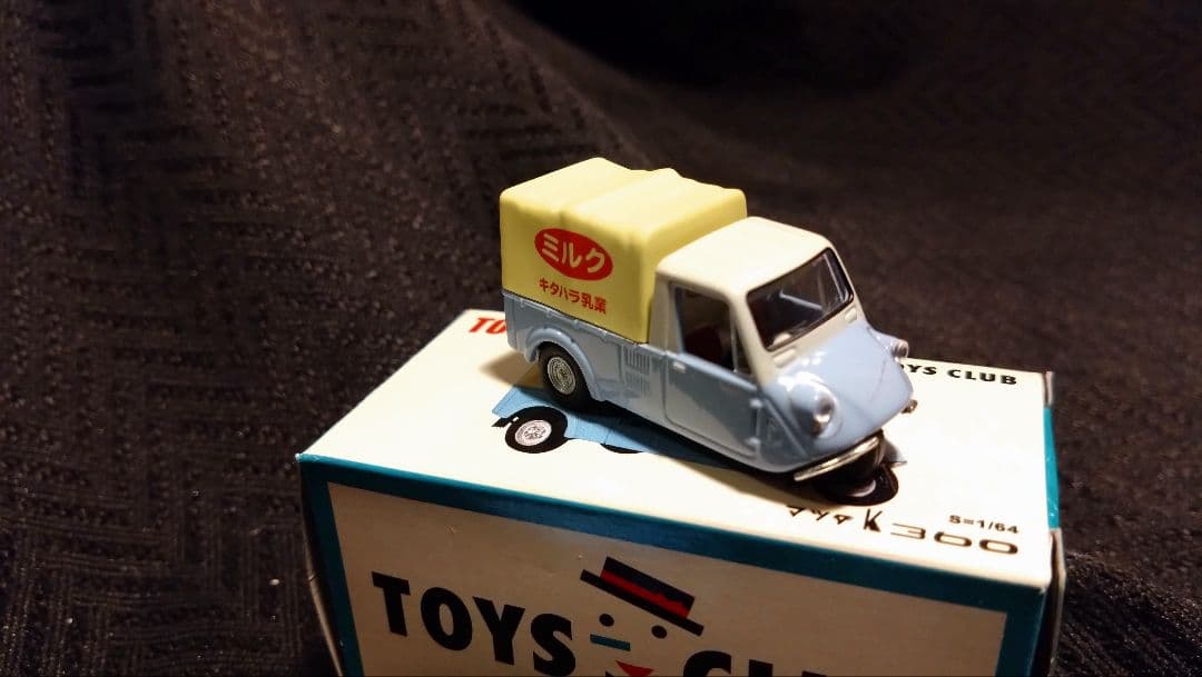 トミカリミテッドヴィンテージ マツダK360 6台セット