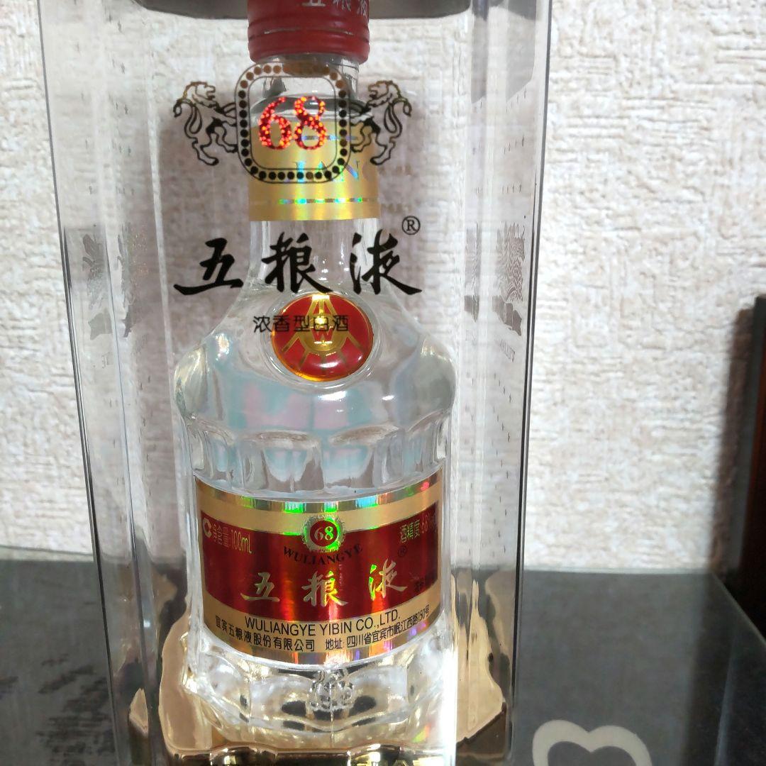 中国高級白酒五粮液 ごりょうえき68% 2015年100ml、