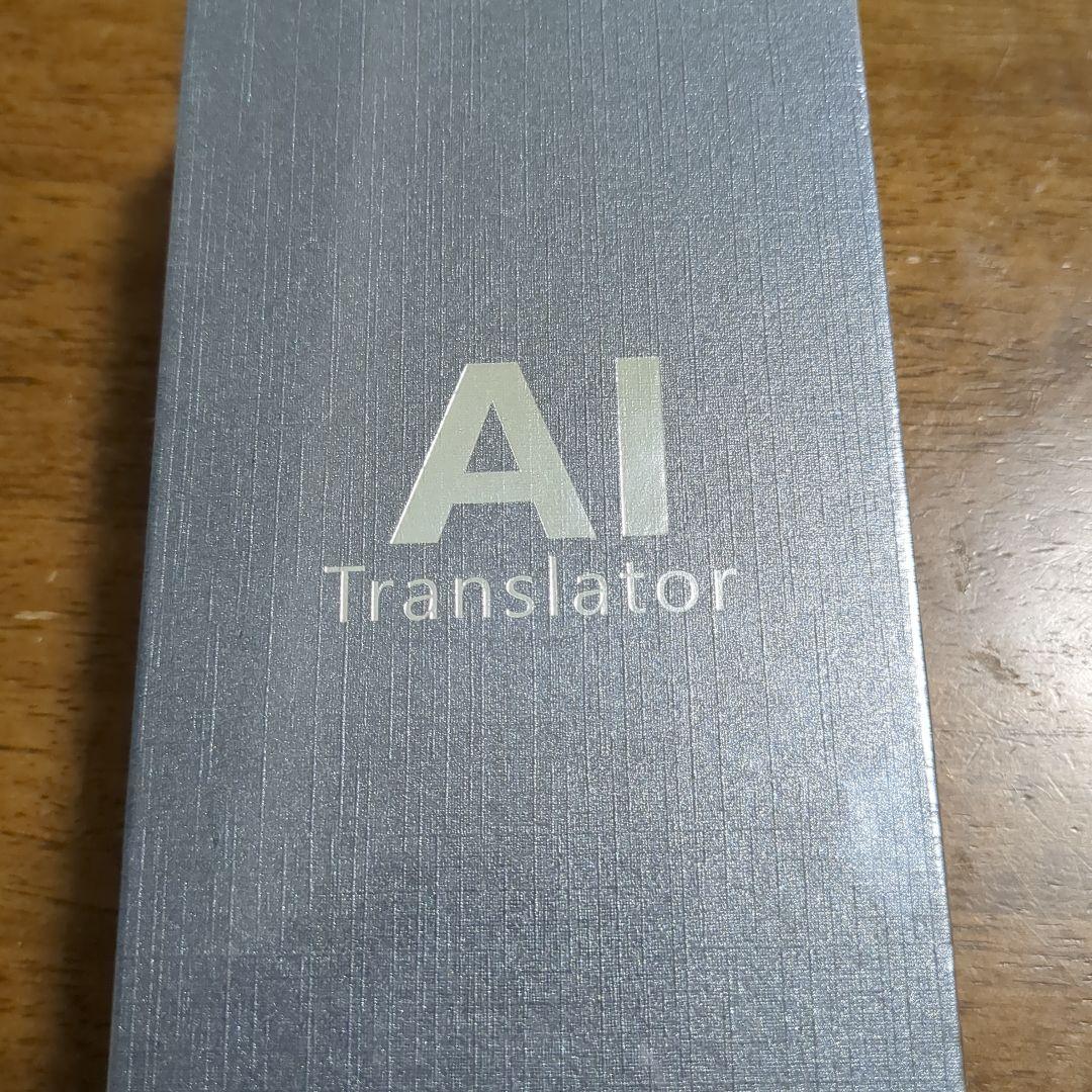 旅行用家電 VORMOR AI Translator