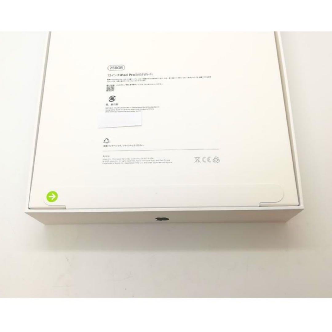 最新機種 iPad Pro 13インチ (M5) 256GB 黒 Wi-Fi