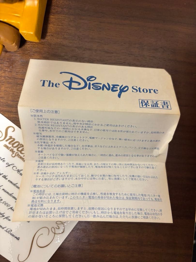 希少　ディズニー　7人の小人　腕時計　マイントレイン　トロッコ　メロディー　時計