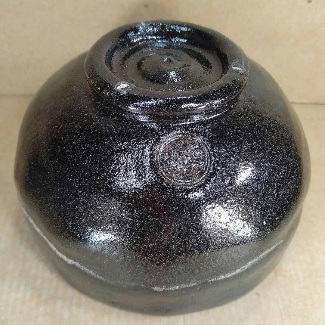 玉藻焼 二代氏家常美 黒茶碗 裏千家十五代 鵬雲斎 書付 共箱 美品 黒楽茶碗