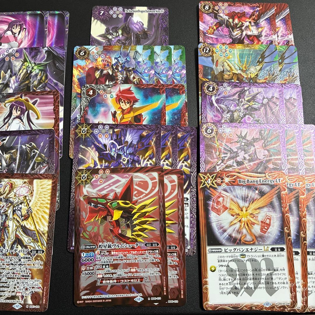 RESONATINGSTARS ヴィオレ魔ゐ　デッキパーツ