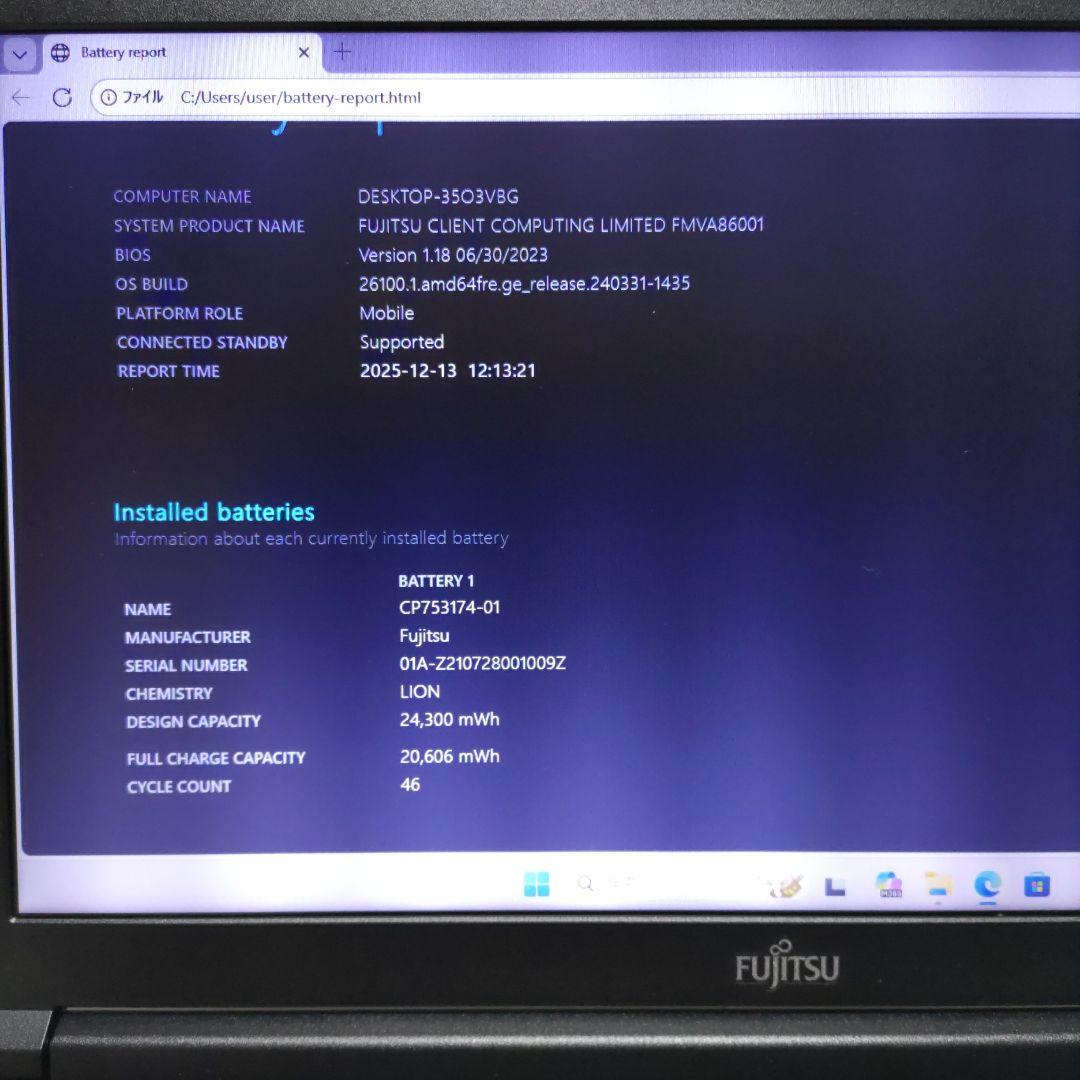 第11世代 富士通 LIFEBOOK A5511/G Core i5 SSD