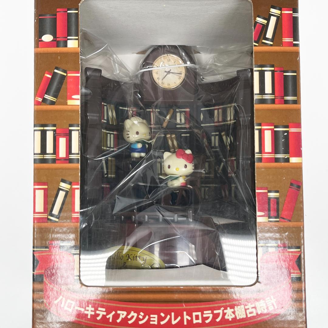 希少 ハローキティ アクションレトロラブ本棚古時計