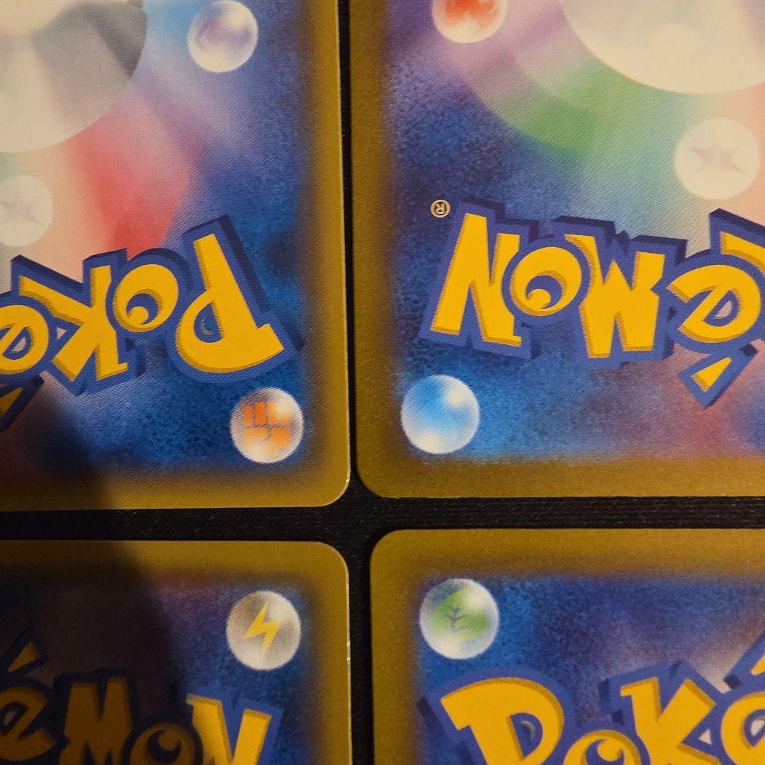 ゲンガー&ミミッキュGX ゲンガーEX ゲンガーCHR　ゲンガーex　SR