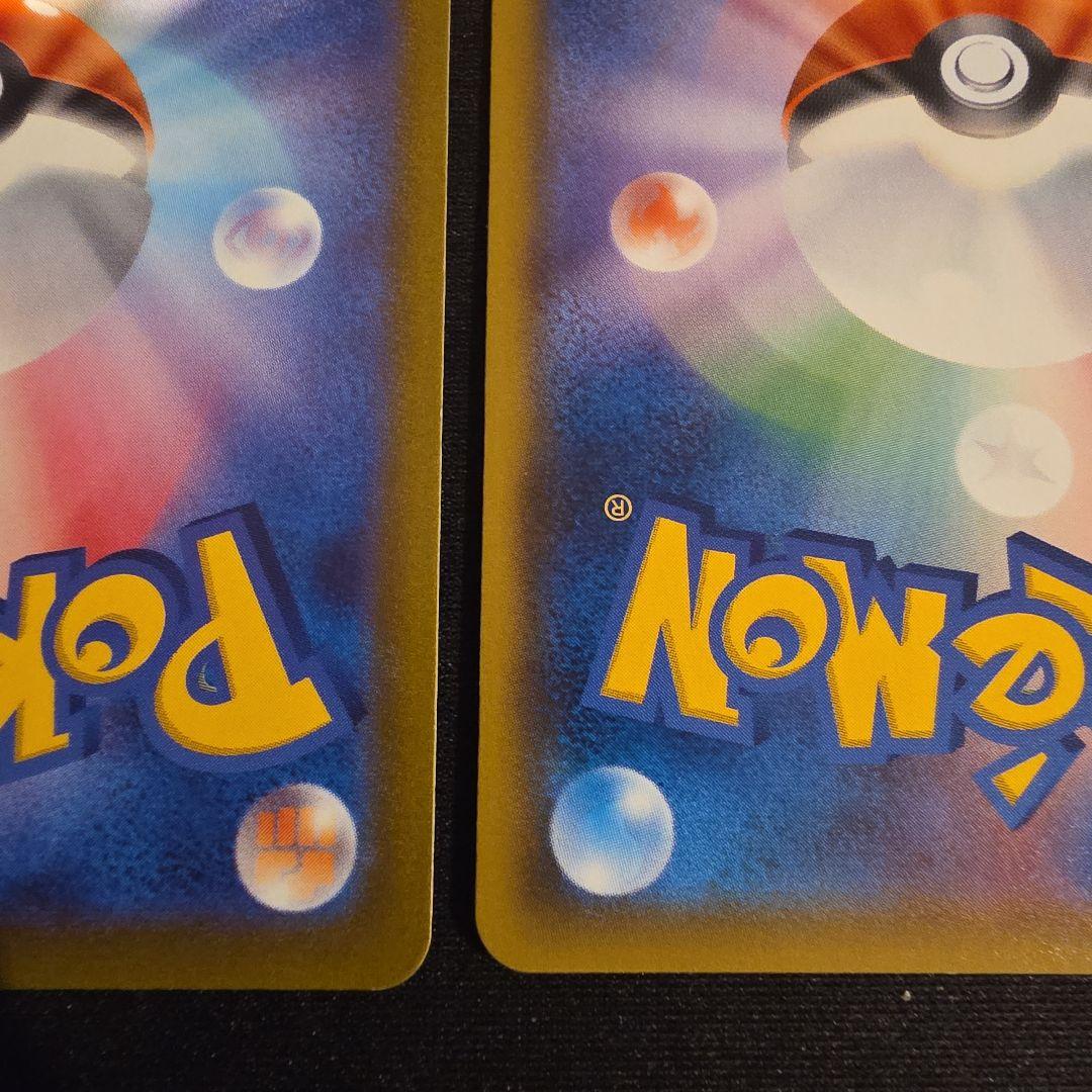 ゲンガー&ミミッキュGX ゲンガーEX ゲンガーCHR　ゲンガーex　SR