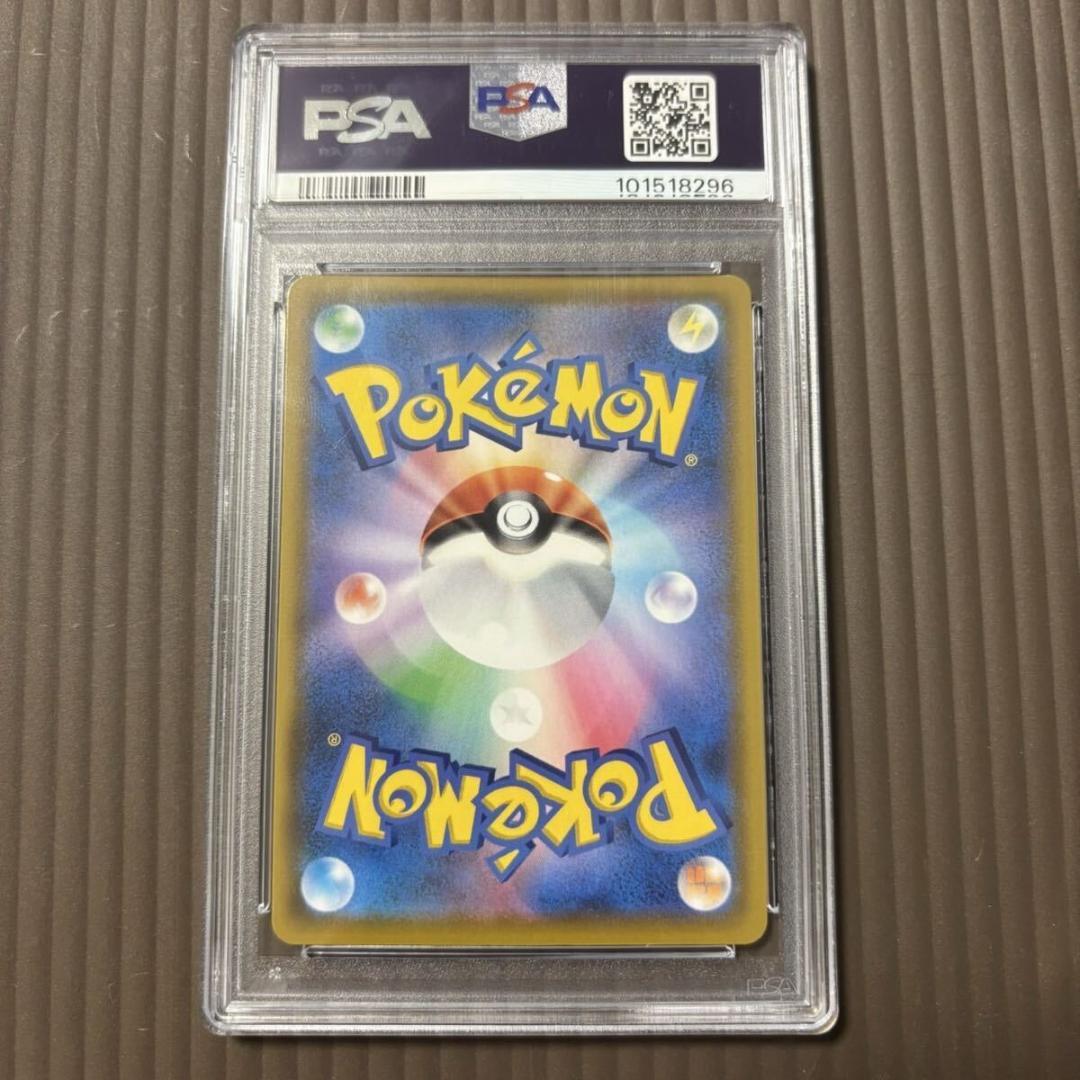 PSA10 ミュウ25th ふしぎなしっぽ　030/028 UR　【MEW 】