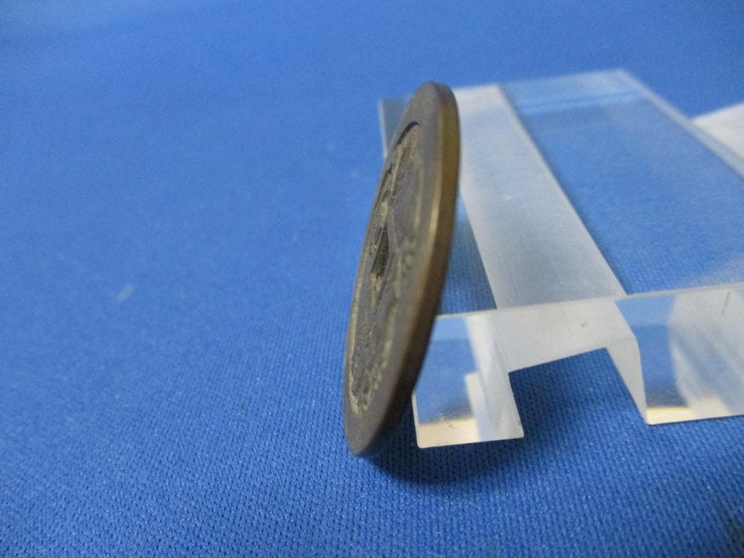 絵銭 忠勇義烈☆会津虎銭／白虎隊／極美品／古鋳／縁起銭／お守り銭／厭勝銭／