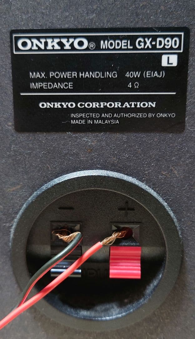 ★★【美品・アンプ内蔵】ONKYO　GX-D90 パワードスピーカーシステム