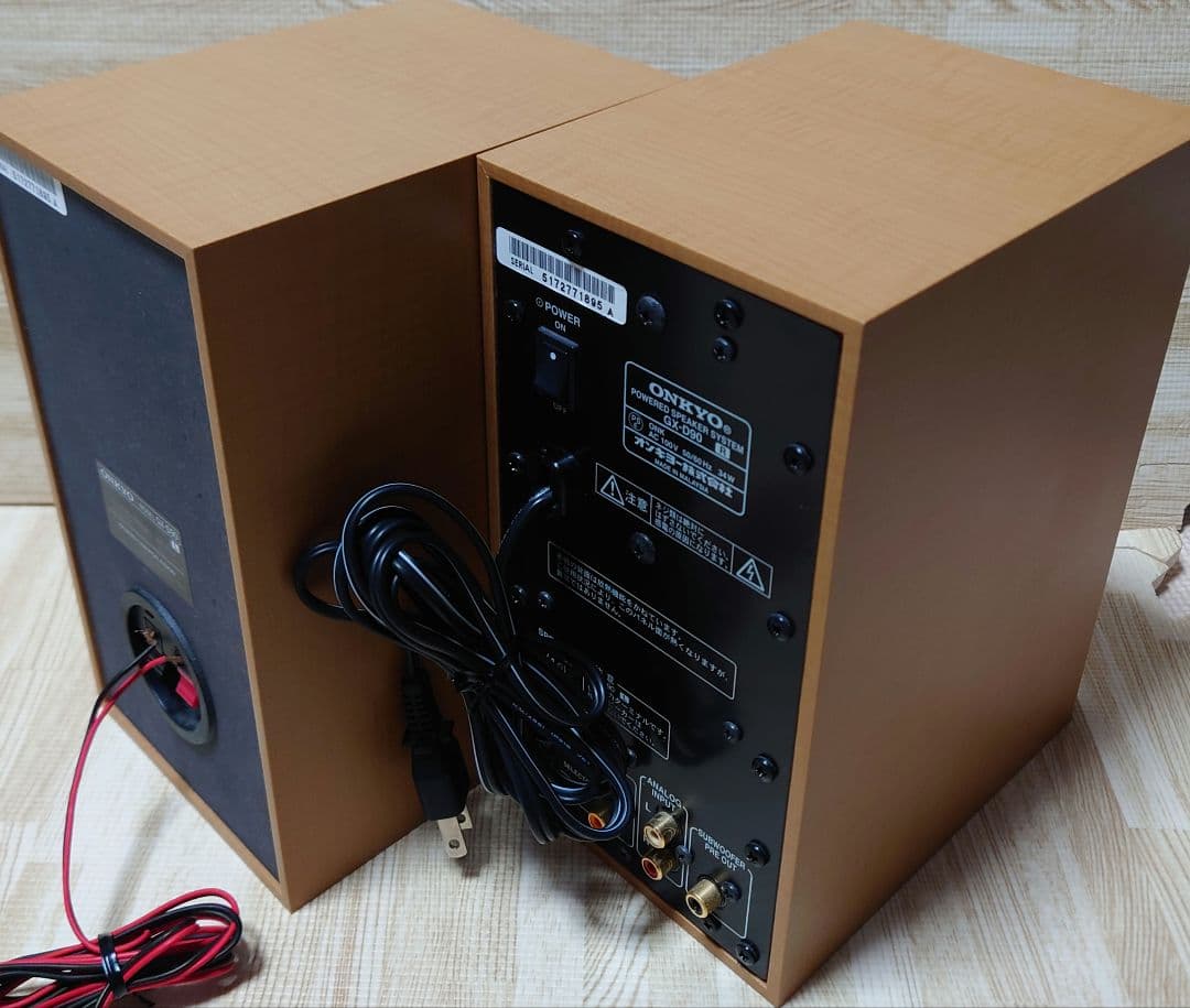 ★★【美品・アンプ内蔵】ONKYO　GX-D90 パワードスピーカーシステム