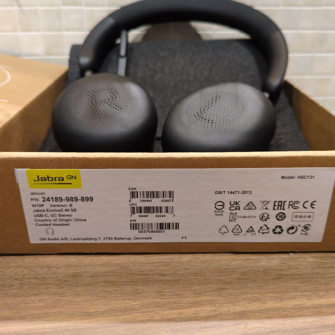 Jabra Evolve2 40 SE 両耳有線ヘッドセット