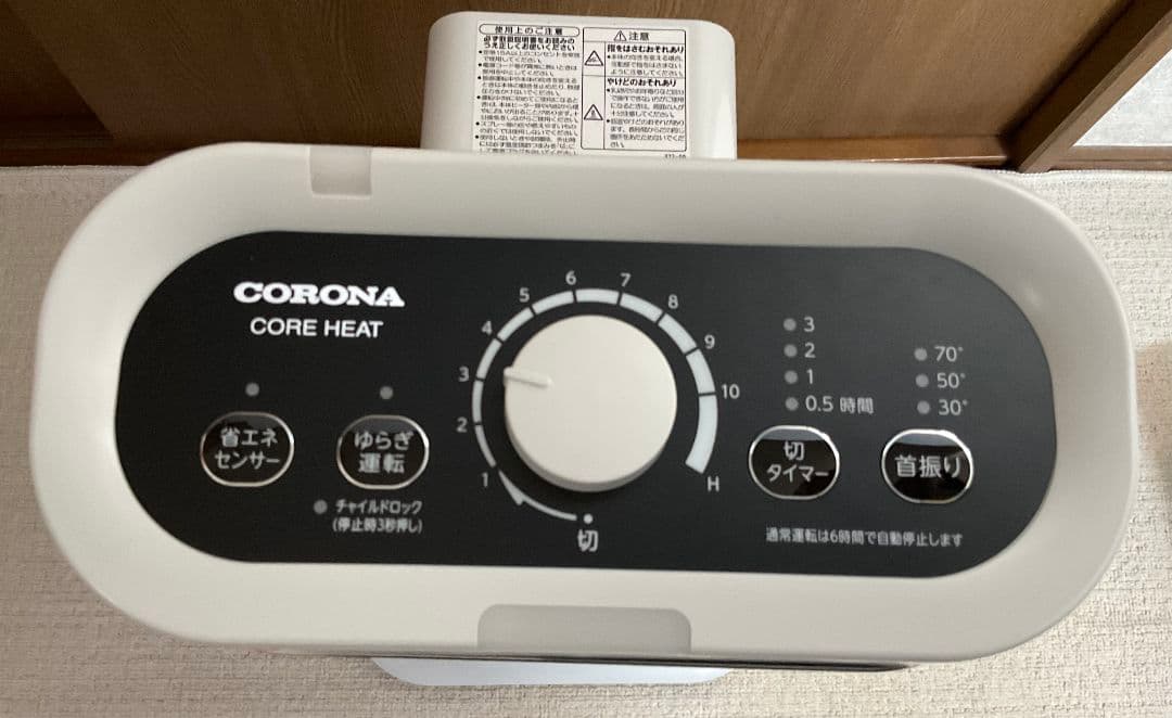 CORONA DH-1222R 電気ヒーター