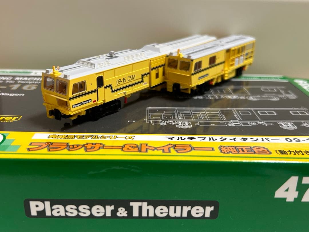 鉄道模型　Nゲージ　グリーンマックス　4709 マルチプルタイタンパー　純正色