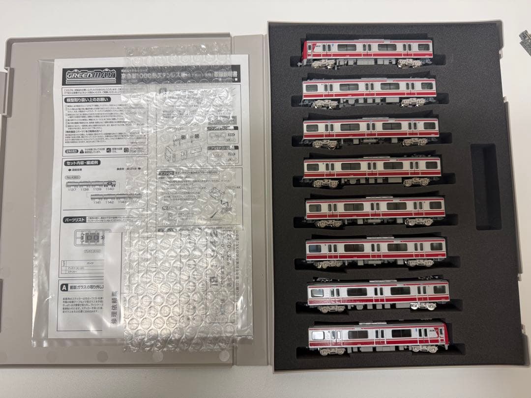 Greenmax 京急新1000形ステンレス車　8両セット