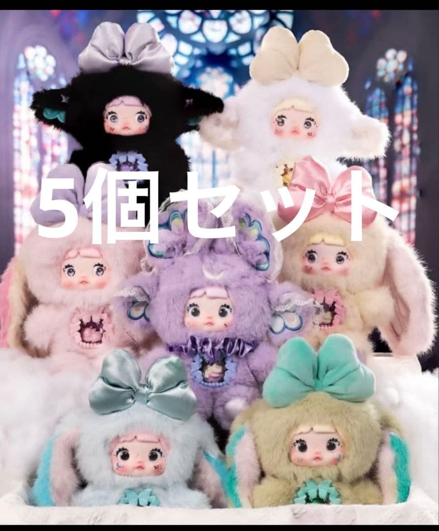 NOMMI異世界シリーズ　5個セット