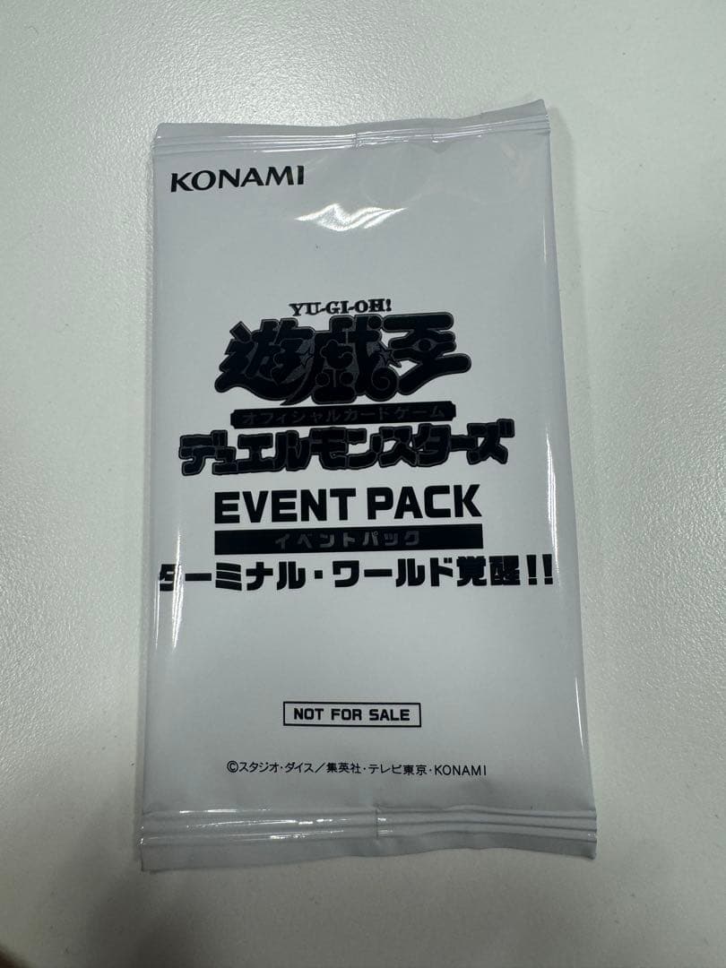 遊戯王OCG ターミナルワールド覚醒 未開封パック