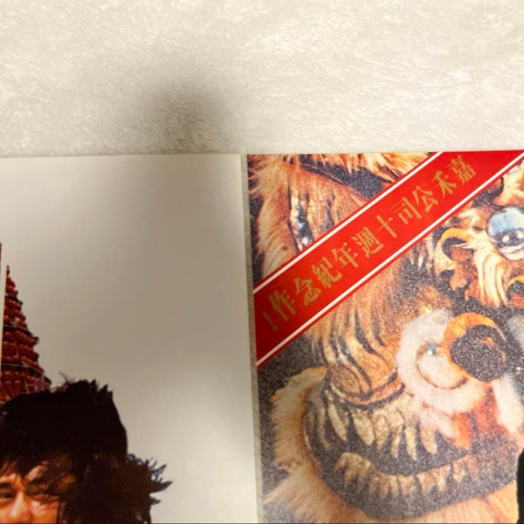 ヤングマスター　ドラゴンロード　ジャッキーチェン　香港版ポスター　香港映画