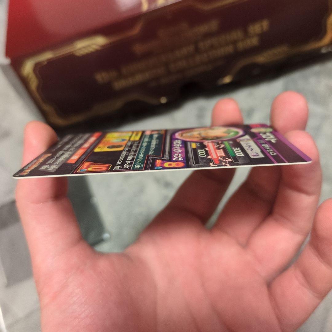 SS3ブロリー　H8-SEC ドラゴンボールヒーローズ