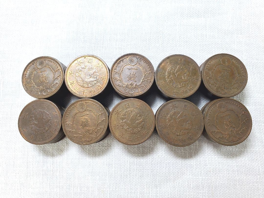 専用品　カラス1銭100枚　2銭明治6年2枚　桐1銭昭和4年5枚　稲5銭40枚